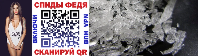 АМФ Premium  что такое наркотик  Чегем 