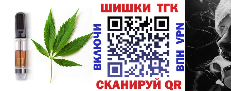 купить наркотики сайты  Чегем  Еда ТГК конопля 
