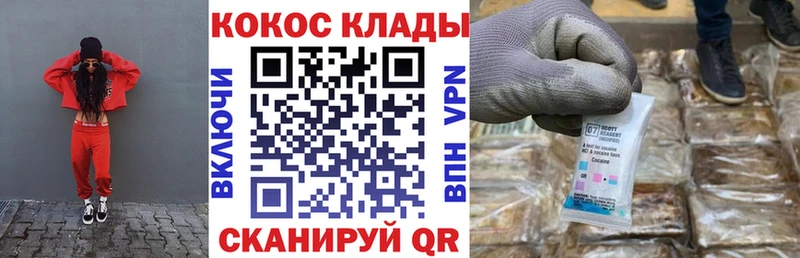 Cocaine Эквадор Чегем
