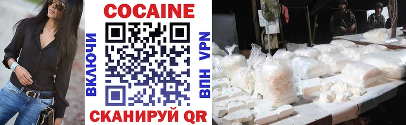 Cocaine Боливия  гидра ССЫЛКА  Чегем 