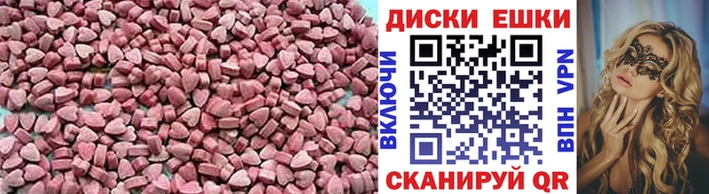 Экстази 300 mg  Чегем 