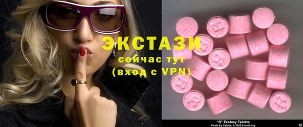 метамфетамин Лабытнанги