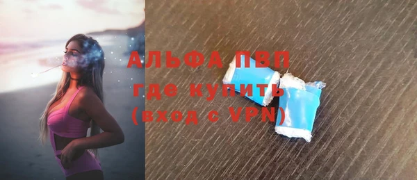 ALPHA-PVP Ладушкин