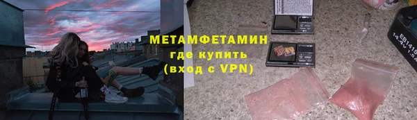 метамфетамин Лабытнанги
