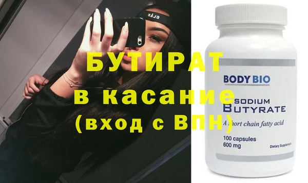 метамфетамин Лабытнанги
