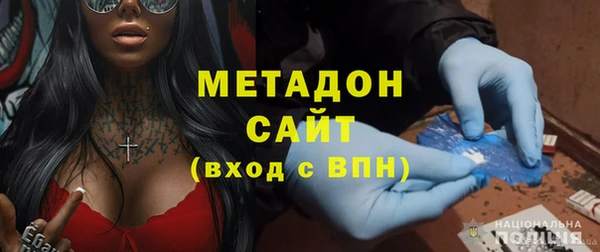 метамфетамин Лабытнанги