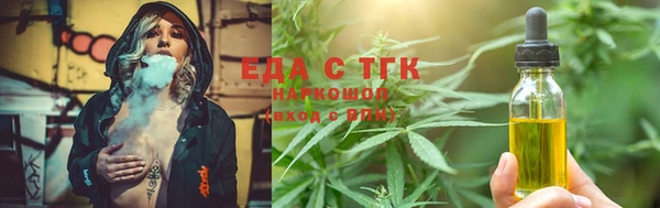 метамфетамин Лабытнанги