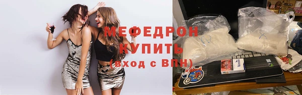 метамфетамин Лабытнанги