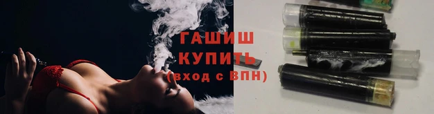 метамфетамин Лабытнанги