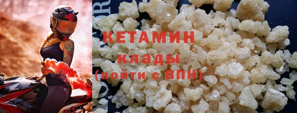 метамфетамин Лабытнанги
