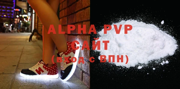 ALPHA-PVP Ладушкин