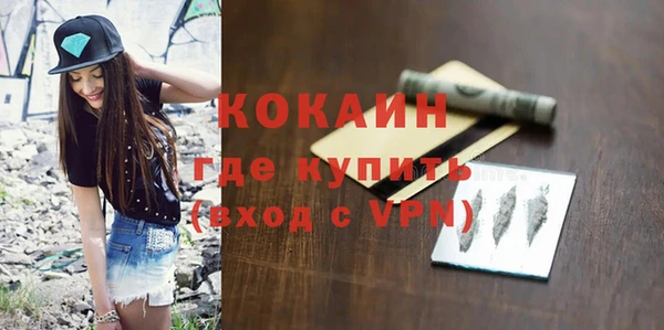 ALPHA-PVP Ладушкин