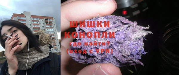 метамфетамин Лабытнанги
