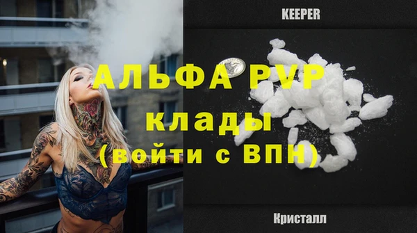 гашишное масло Кулебаки