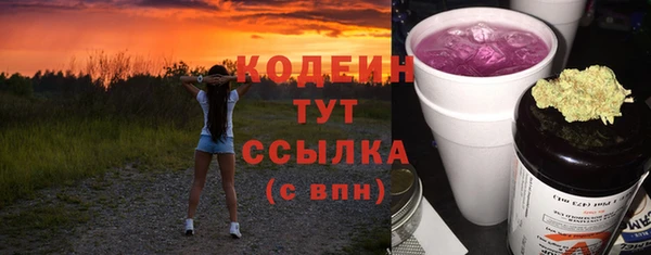 метамфетамин Лабытнанги
