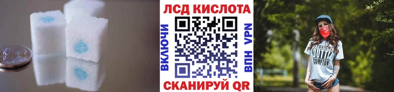 Лсд 25 экстази ecstasy  KRAKEN вход  Чегем 