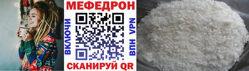 Меф 4 MMC  хочу наркоту  Чегем 