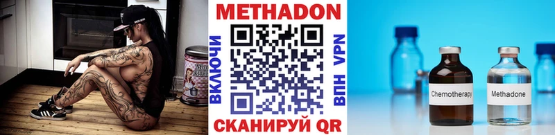 сайты даркнета клад  Чегем  МЕТАДОН кристалл 