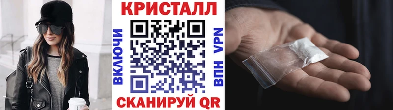 Метамфетамин кристалл  даркнет сайт  Чегем 